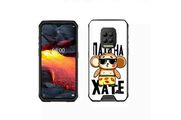 Чехол задняя-панель-накладка-бампер MyPads Хулиган для Ulefone Armor 9/Ulefone Armor 9E противоударный