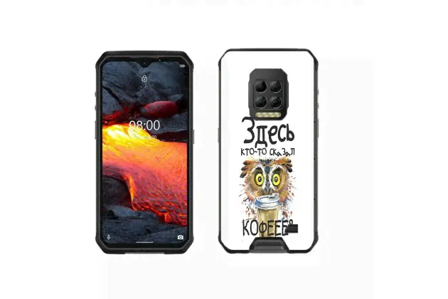 Чехол задняя-панель-накладка-бампер MyPads Бобр для Ulefone Armor 9/Ulefone Armor 9E противоударный-0