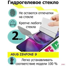 Защитные стекла Ulefone Armor 7