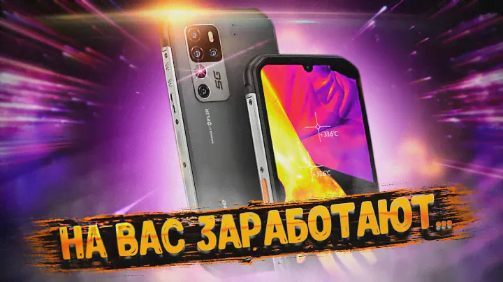 Ulefone Armor 11T 5G - впечатляет❗ Стоит ли покупать первый защищенный 5G смартфон с тепловизором?