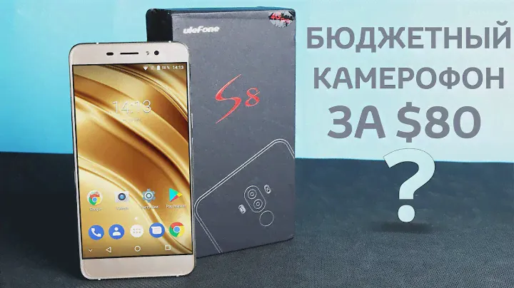 Ulefone S8 Pro 4G БЮДЖЕТНЫЙ КАМЕРОФОН в МЕТАЛЛЕ со СКАНЕРОМ за $80