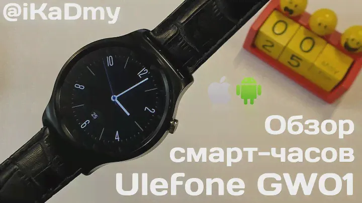 Обзор смарт-часов Ulefone GW01