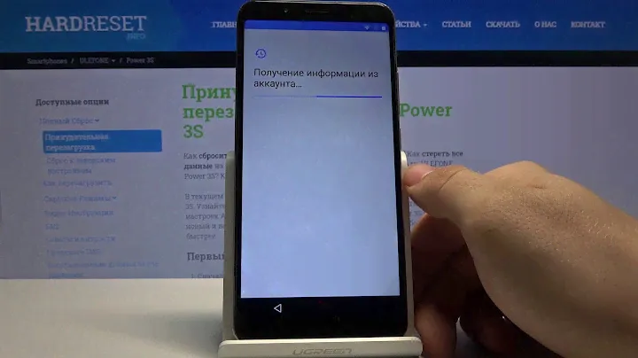 Как выполнить первоначальную настройку на ULEFONE Power 3S — Конфигурация смартфона