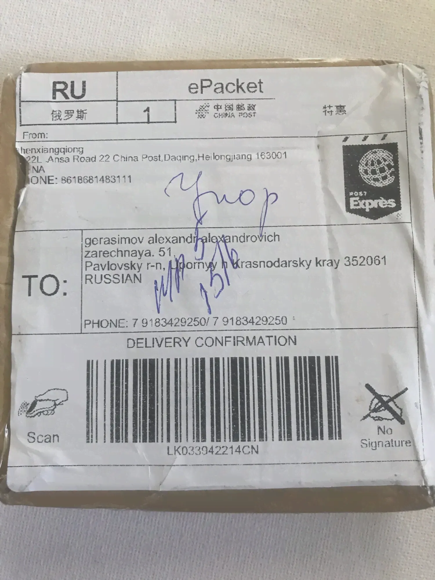 🛍 Аккумуляторная батарея для Ulefone Power 3 3S 5 Power II 2 Power 5-3